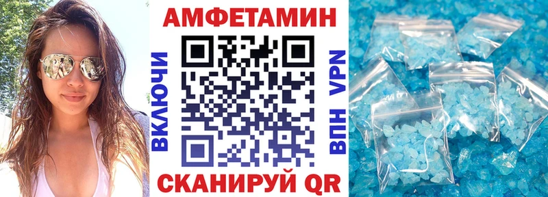 АМФЕТАМИН VHQ  Свирск 