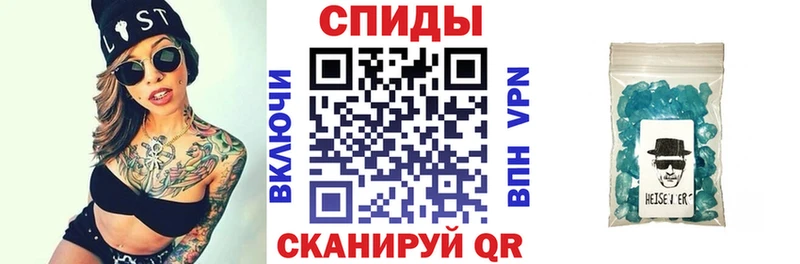 АМФЕТАМИН 98% Свирск