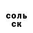 COCAIN Fish Scale Juri Andreev
