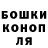 Canna-Cookies конопля Cheryl Mathe