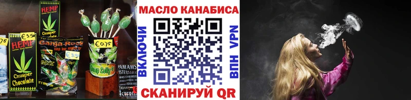 Еда ТГК марихуана  Свирск 