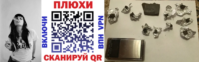 где можно купить   Свирск  ГАШ гашик 