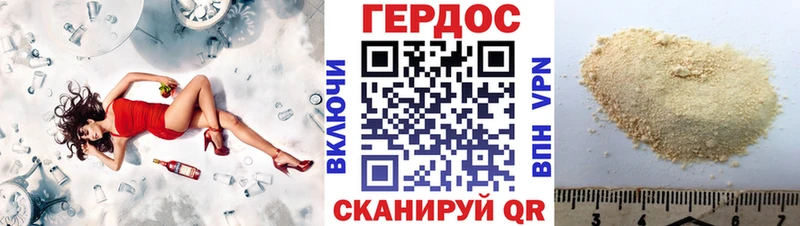 цена Свирск Героин Heroin