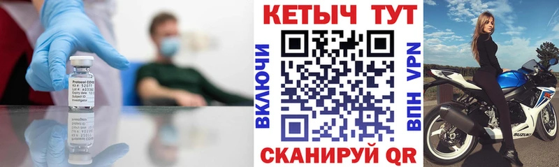 Кетамин ketamine  Свирск 