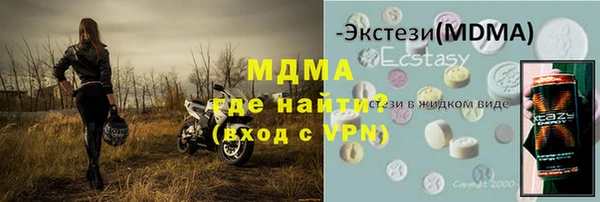 стафф Балахна