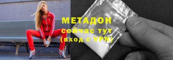 стафф Балахна