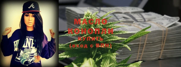 стафф Балахна