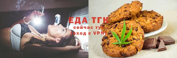 стафф Балахна