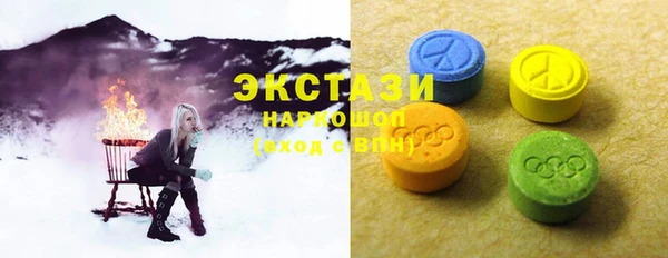 MDMA Нязепетровск