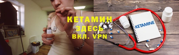 стафф Балахна