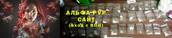 стафф Балахна