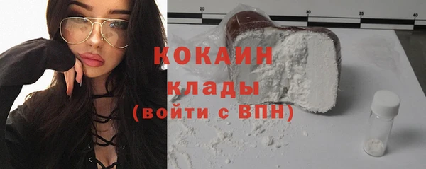 стафф Балахна