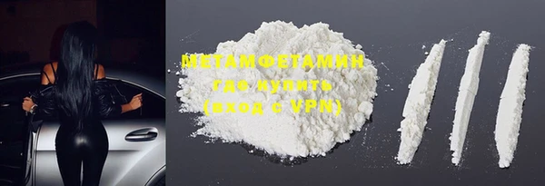 стафф Балахна