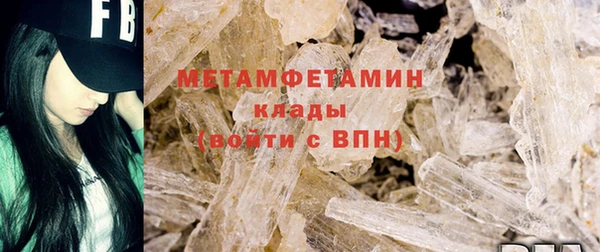 спайс Арсеньев