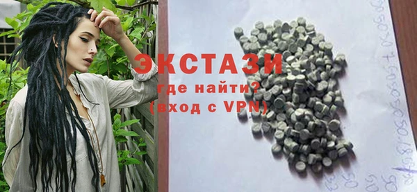 стафф Балахна