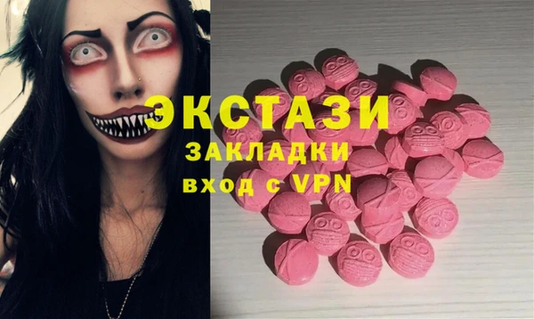 стафф Балахна