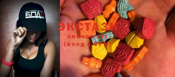стафф Балахна