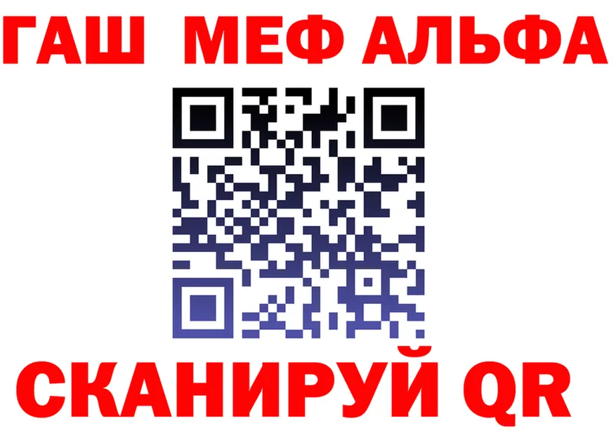 Альфа ПВП Crystall зеркало площадка MEGA Свирск