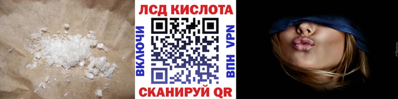 LSD-25 экстази ecstasy  blacksprut зеркало  Свирск 