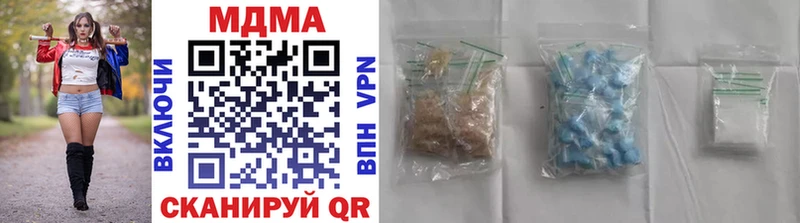 MDMA VHQ  купить  сайты  дарк нет Telegram  Свирск 