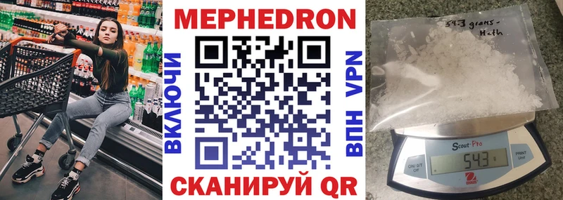 МЯУ-МЯУ VHQ  kraken   Свирск 