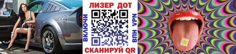 Наркотические марки 1500мкг  Свирск 